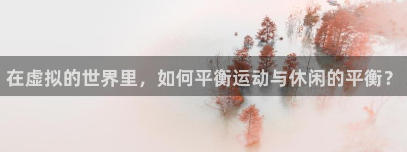 杏宇体育代理