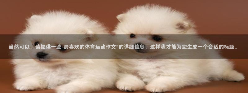 杏宇f凯捷平台在线注册