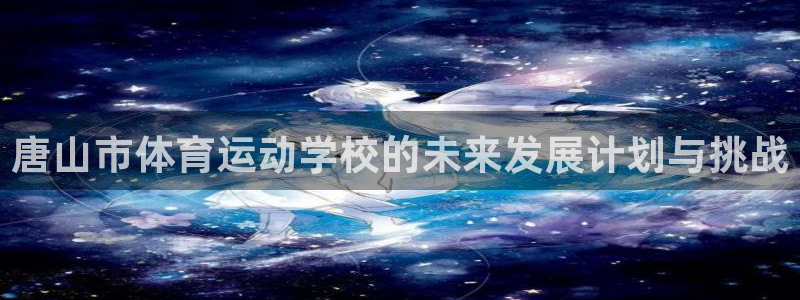 杏宇登录注册