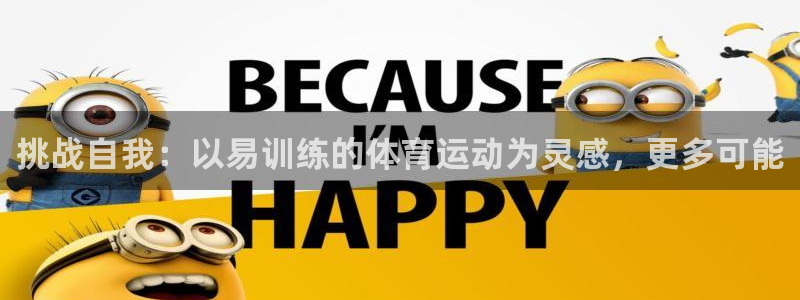 杏宇主管