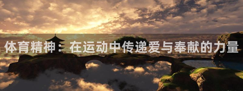 杏宇体育3在线注册