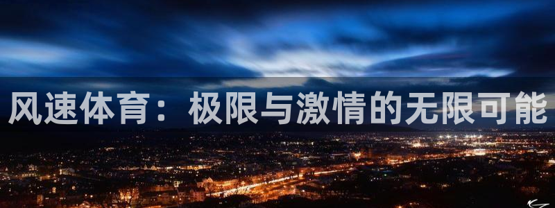 杏宇4代理