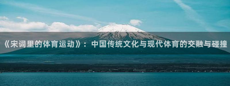 杏宇体育凯捷平台招商
