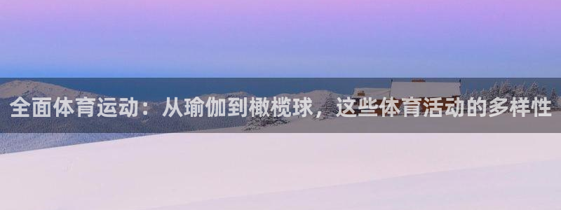 杏宇体育app下载