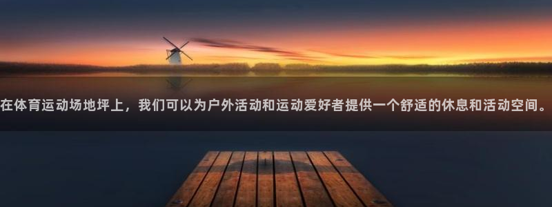 杏宇平台招商