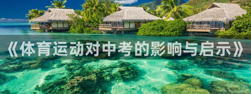 杏宇f凯捷平台在线注册