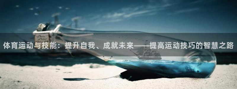 杏宇体育凯捷登陆