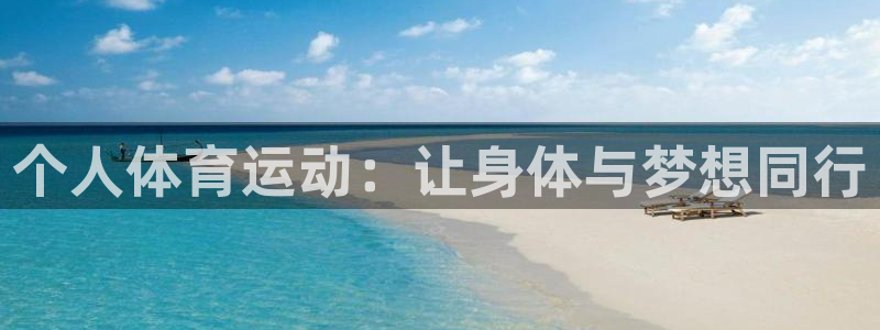 杏宇注册平台登录