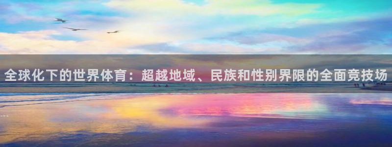 杏宇凯捷平台注册链接