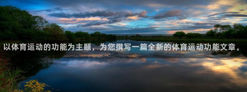 杏宇体育和杏耀是哪个公司的