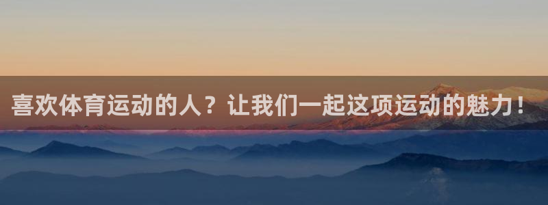杏宇体育注册登录入口