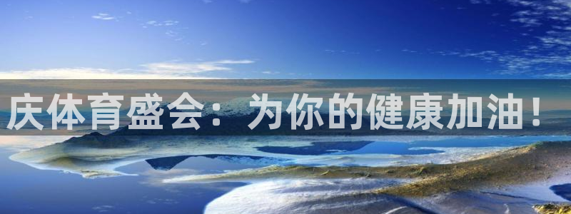 杏宇体育平台总代理