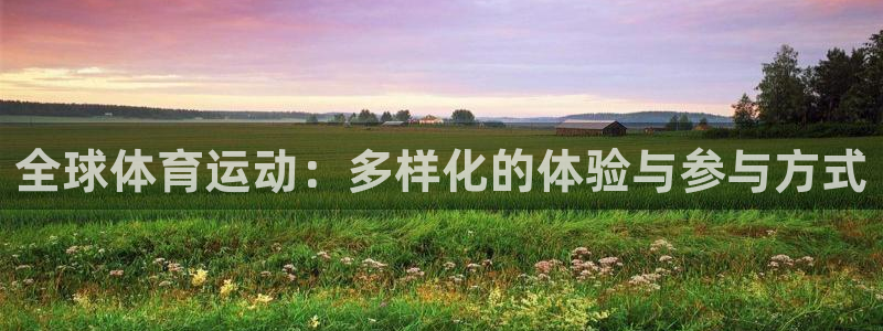 杏宇集团官网
