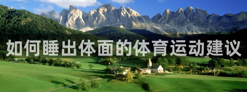 杏宇体育网页版入口